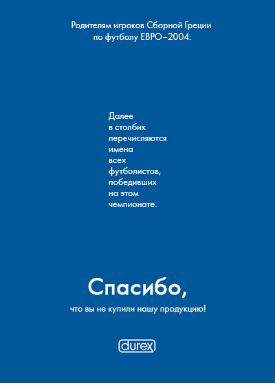 Сделать наоборот, задом наперед
