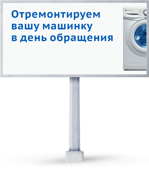 Дизайн наружной рекламы