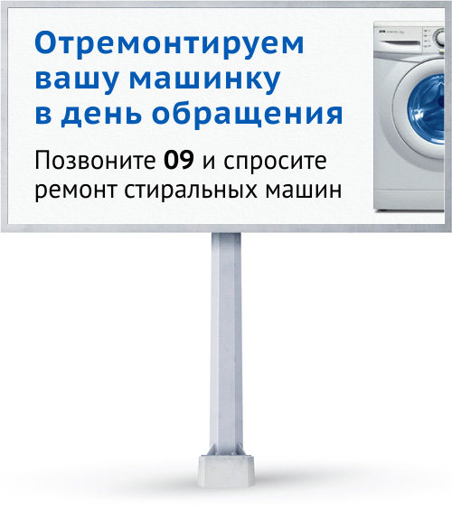 Дизайн наружной рекламы
