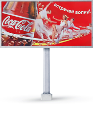 Дизайн наружной рекламы