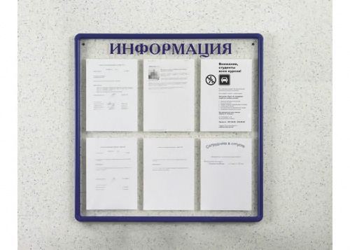 Выделяемся среди рекламы конкурентов