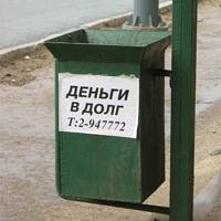 Выделяемся среди рекламы конкурентов