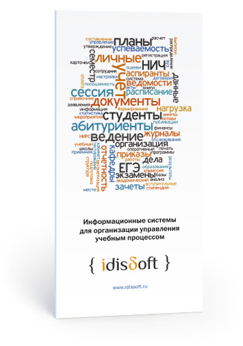 Дизайн на основе одного элемента