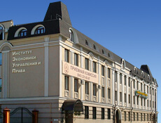 Сайт «Института экономики, управления и права (г. Казань)»