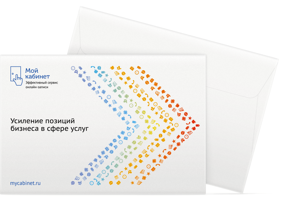 Логотип и фирменный стиль компании «Мой кабинет»