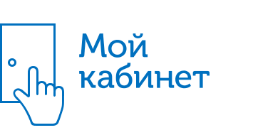 Логотип и фирменный стиль компании «Мой кабинет»