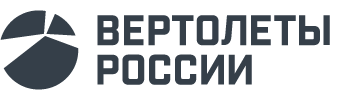Интерфейс системы послепродажного обслуживания «Вертолетов России»