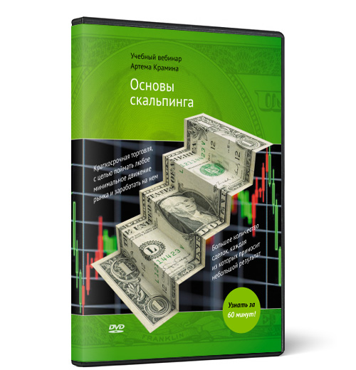 Обложка DVD-диска «Основы скальпинга»