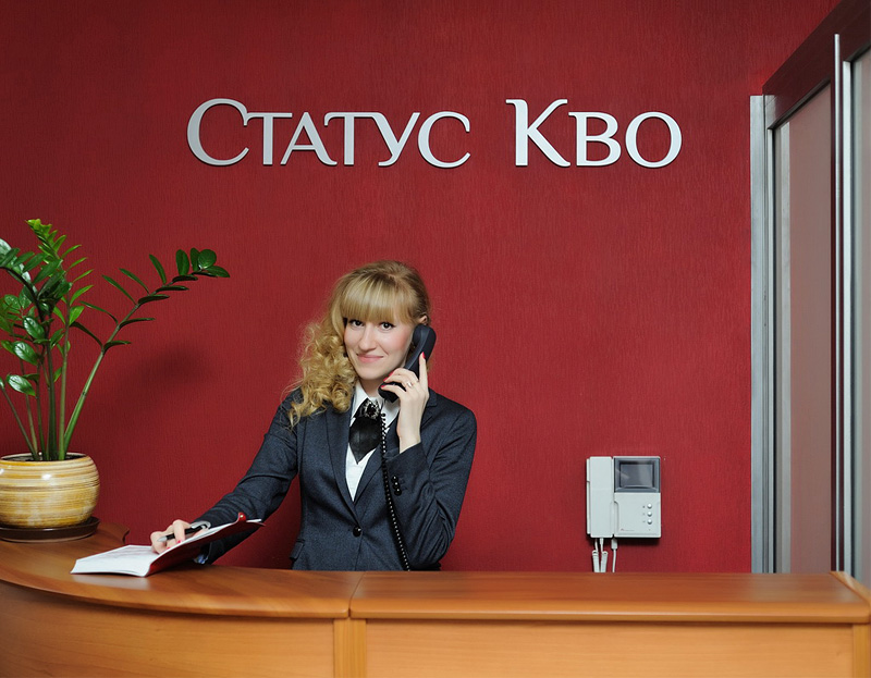 Логотип юридического центра «Статус Кво»