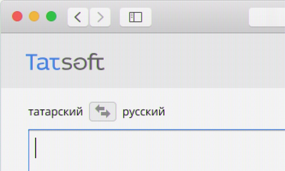 Логотип проекта поддержки татарского языка «Tatsoft»