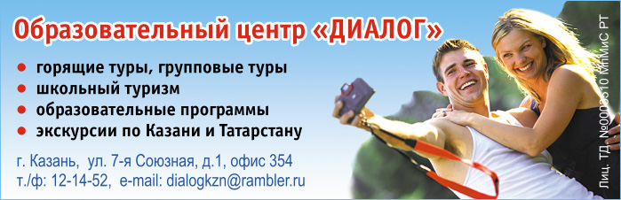 Дизайн рекламного модуля