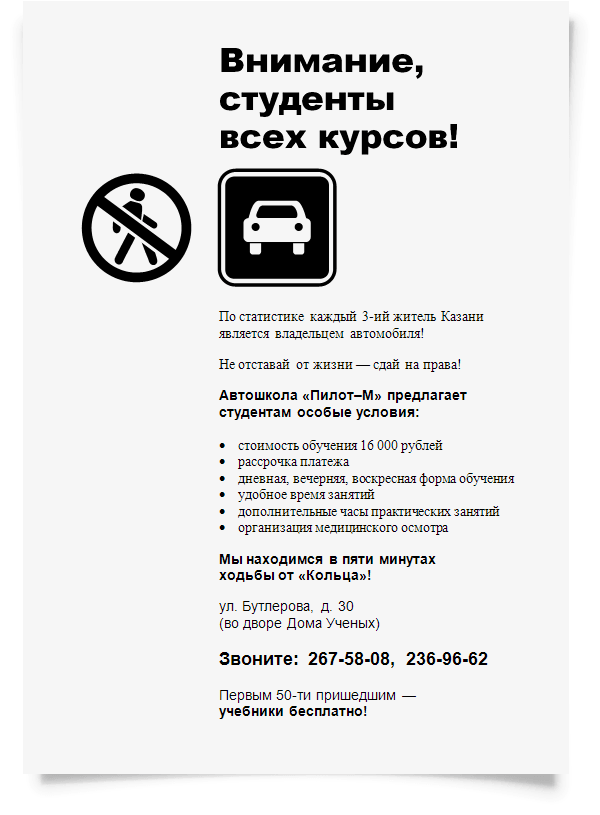 Критерии успешности дизайна