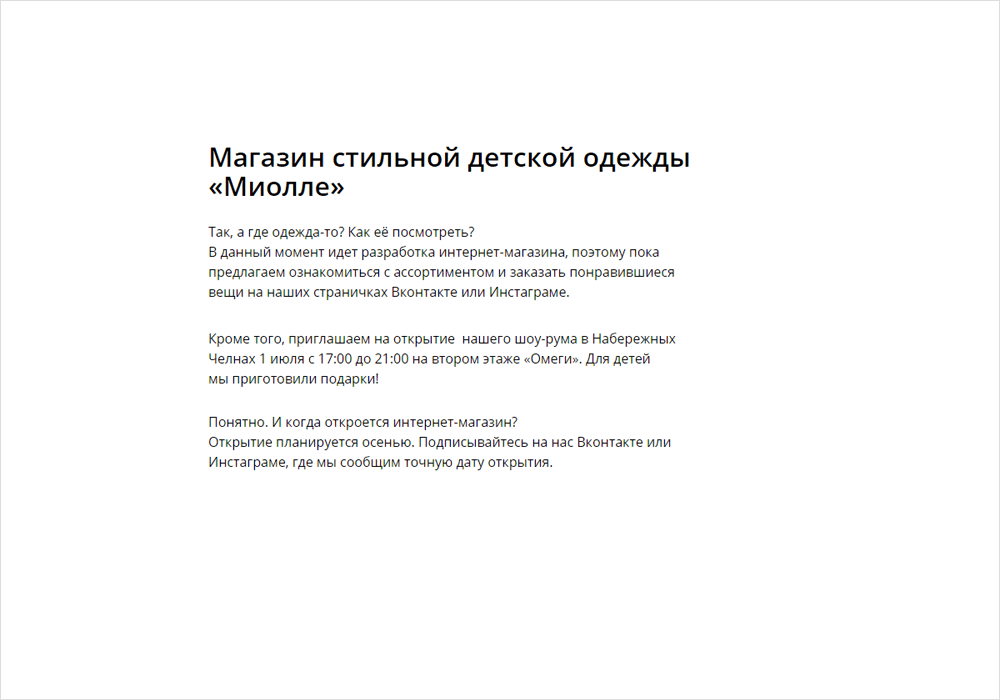 Способы создания дизайна. Работа с&nbsp;текстом