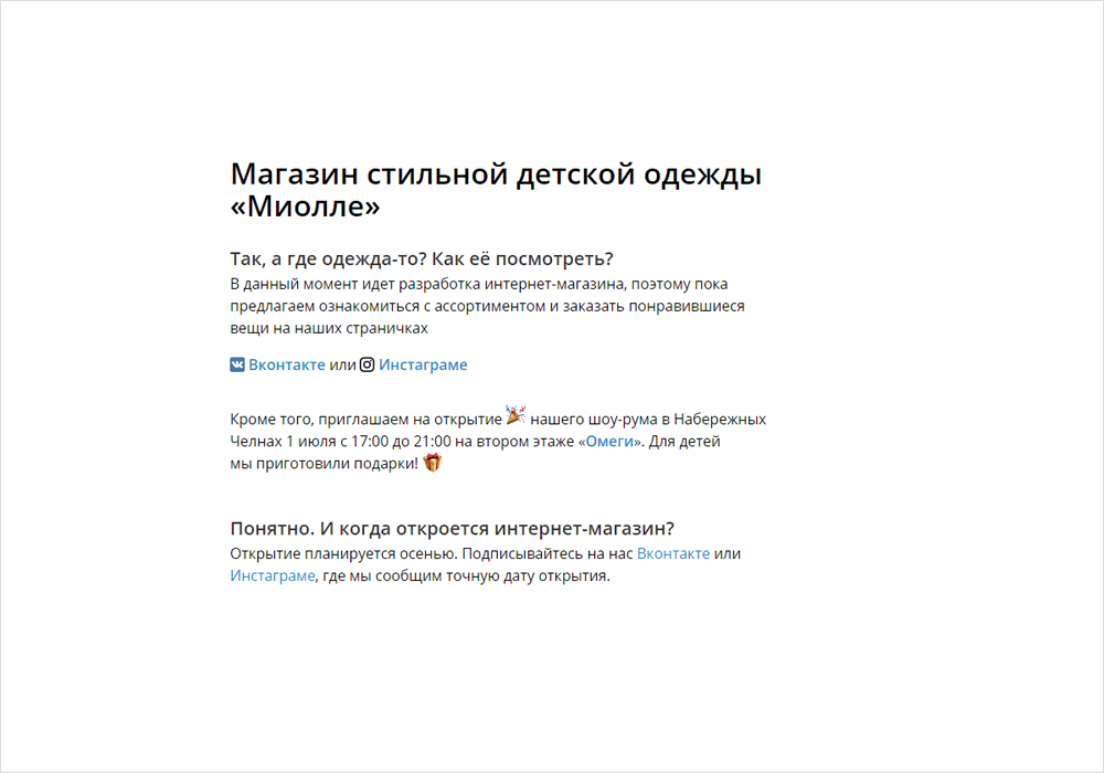 Способы создания дизайна. Работа с&nbsp;текстом