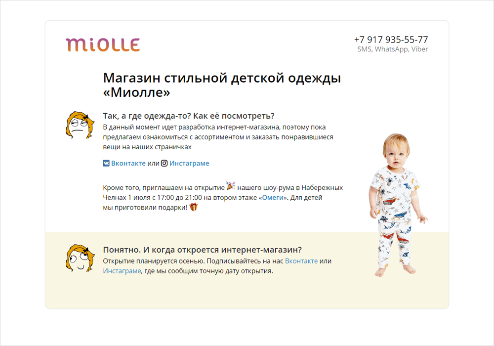 Способы создания дизайна. Работа с&nbsp;текстом