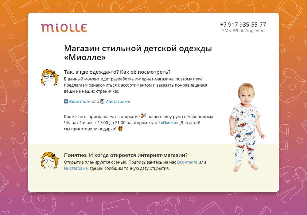 Способы создания дизайна. Работа с&nbsp;текстом
