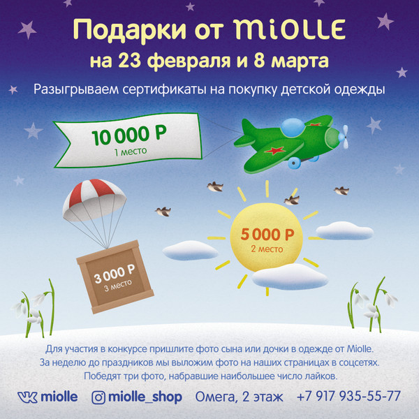 Работа с&nbsp;композицией на примере переверстки