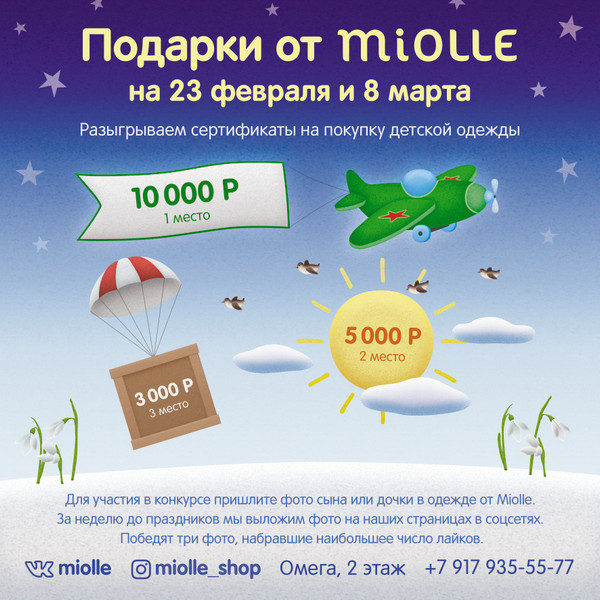 Работа с&nbsp;композицией на примере переверстки