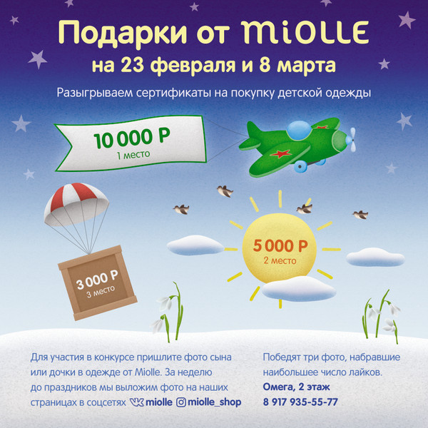 Работа с&nbsp;композицией на примере переверстки