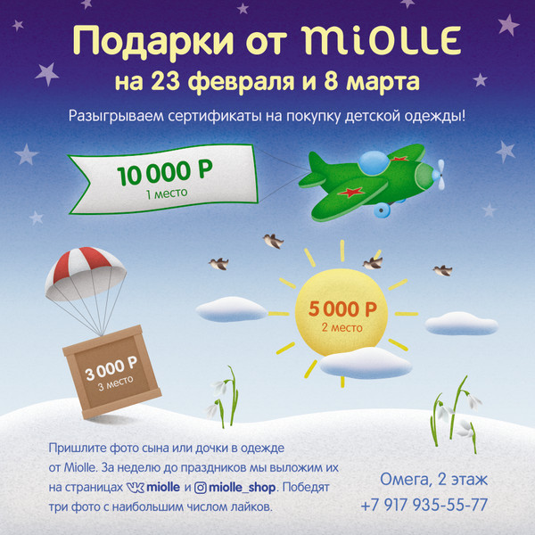 Работа с&nbsp;композицией на примере переверстки