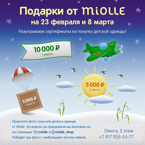 Работа с&nbsp;композицией на примере переверстки