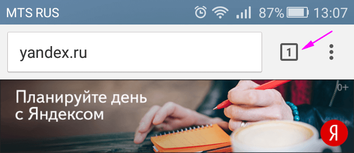 Виртуальный или аппаратно-независимый пиксель